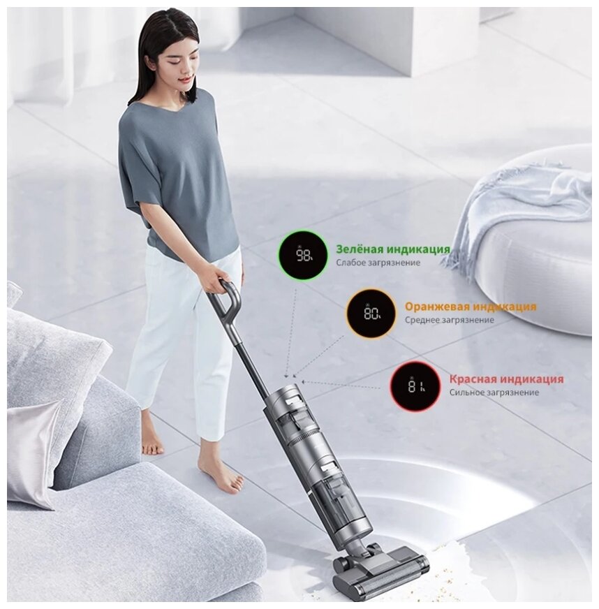 Пылесос вертикальный Dreame H11 Max Wet Dry Vacuum Cleaner - фото №15