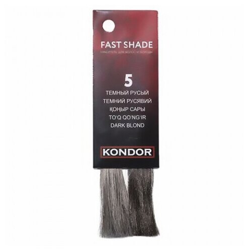 Краситель для волос и бороды Fast Shade (394976, тон 4, Шатен, 60 мл) KONDOR - фото №1