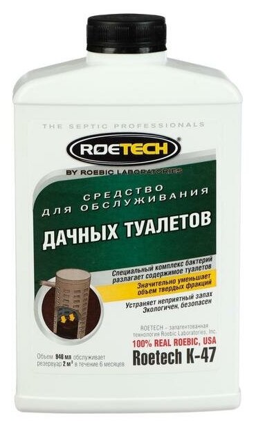 Roetech Средство для обслуживания дачных туалетов Roetech K-47, 946 мл