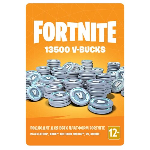 Игровая валюта Fortnite - 13500 V-Bucks [Цифровая версия]