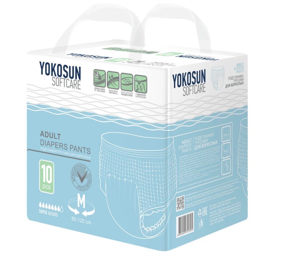 Подгузники-трусики Yokosun для взрослых , размер М, 10 шт.