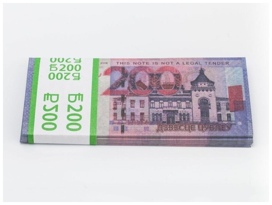 Забавная пачка денег 200 белорусских рублей, сувенирные деньги для розыгрышей и приколов - фотография № 7
