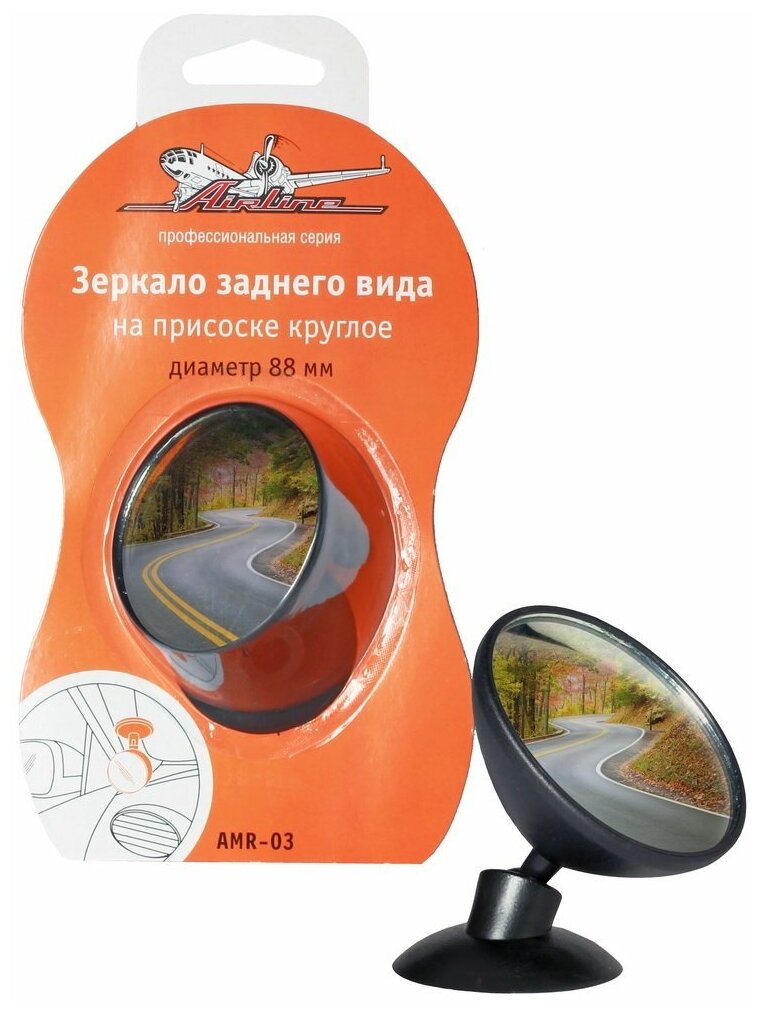 Зеркало салонное на присоске круглое диаметр 88 мм (AMR-03)