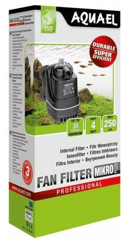 Фильтр внутренний AQUAEL FAN FILTER MIKRO plus для аквариума до 30 л (250 л/ч, 4 Вт) - фотография № 13