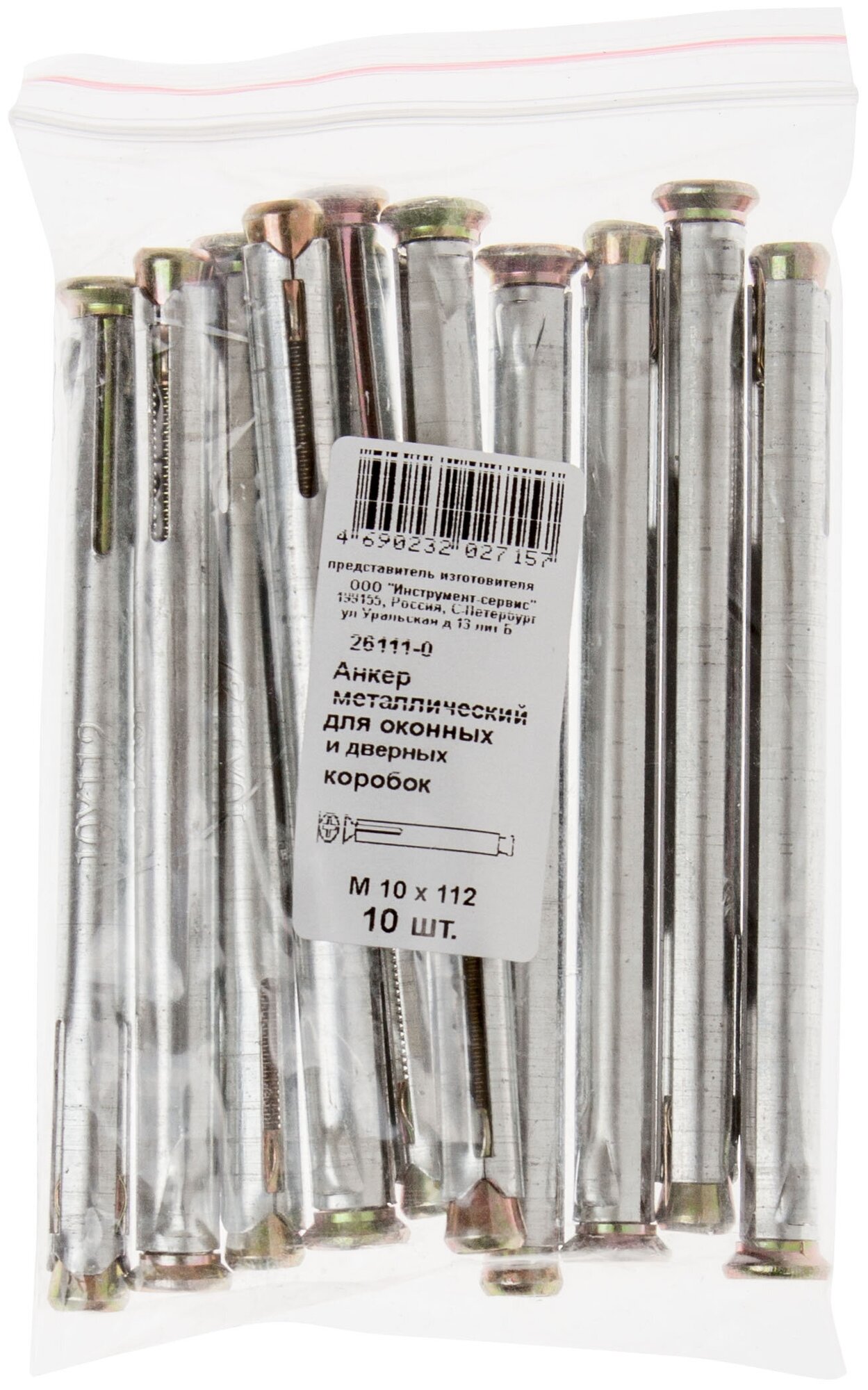 фото Анкер металлический для оконных и дверных коробок М 10 х 202 10 шт Фасовка
