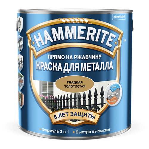 HAMMERITE краска для металла, прямо на ржавчину, белая RAL 9016 (0,25л)