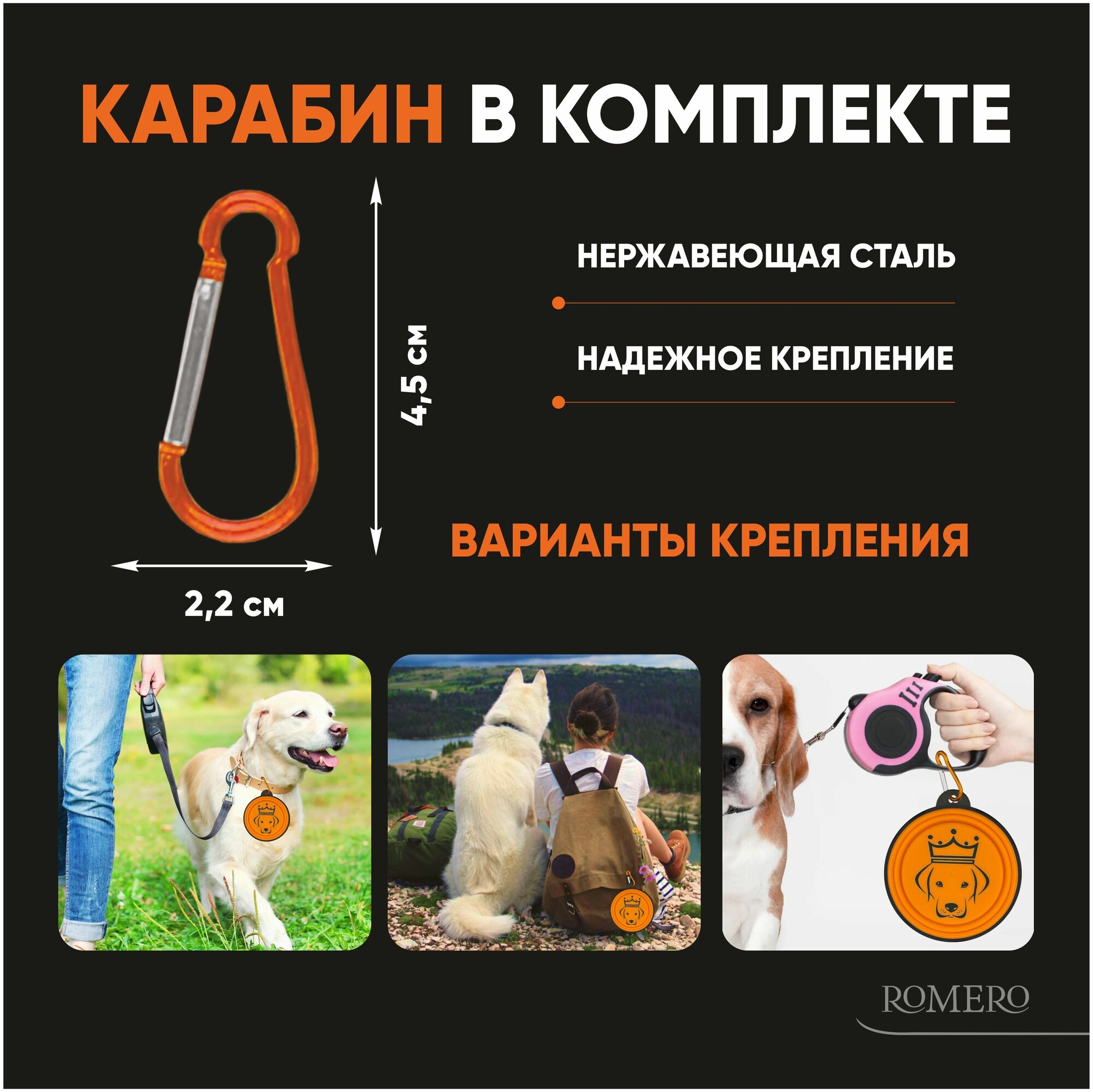 Силиконовая складная миска для животных ROMERO 1000 мл (оранжевая) - фотография № 5