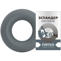 Эспандер кистевой "Fortius" 60 кг (серый)