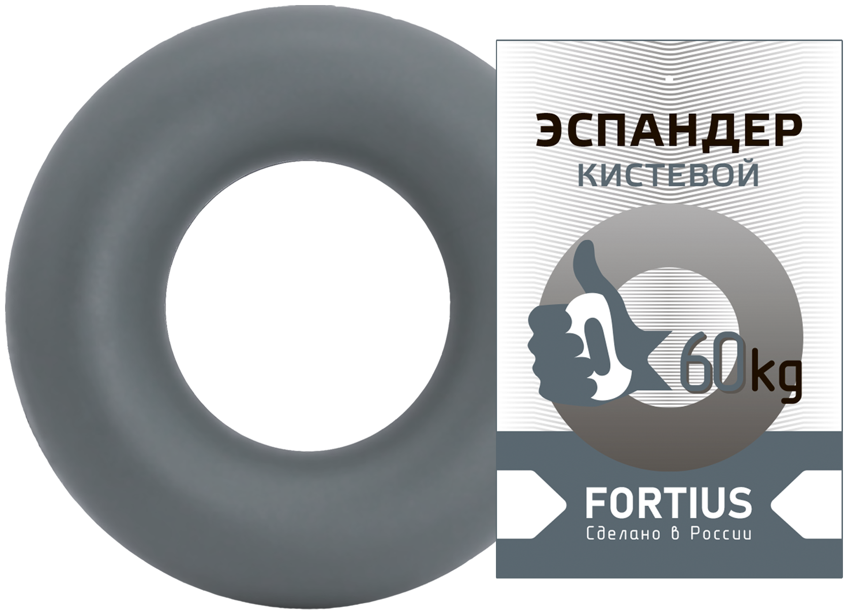 Эспандер кистевой "Fortius" 60 кг (серый)