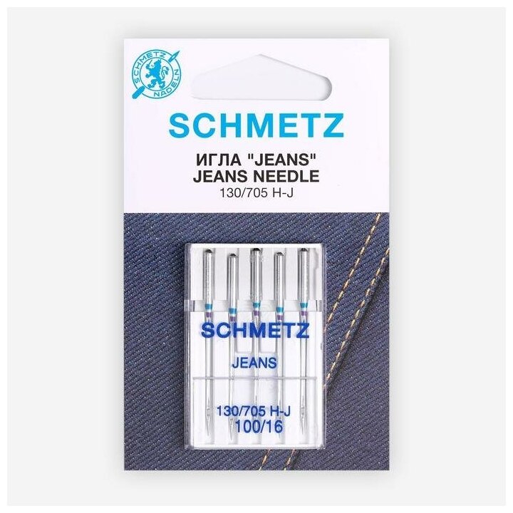 Иглы Schmetz, для джинсы №100