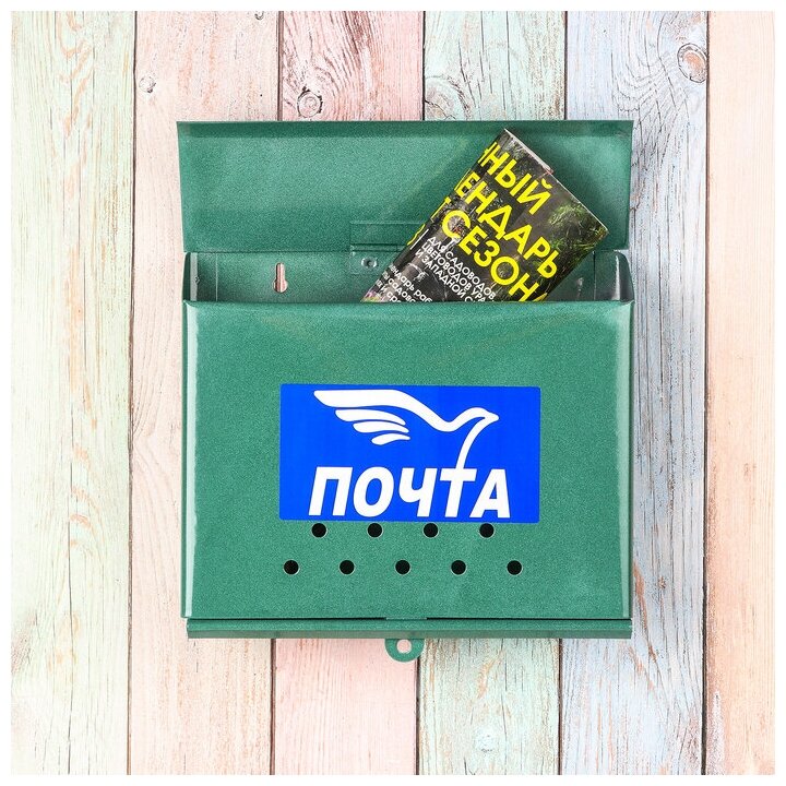 --- Ящик почтовый без замка (с петлёй), горизонтальный "Письмо", зелёный - фотография № 1
