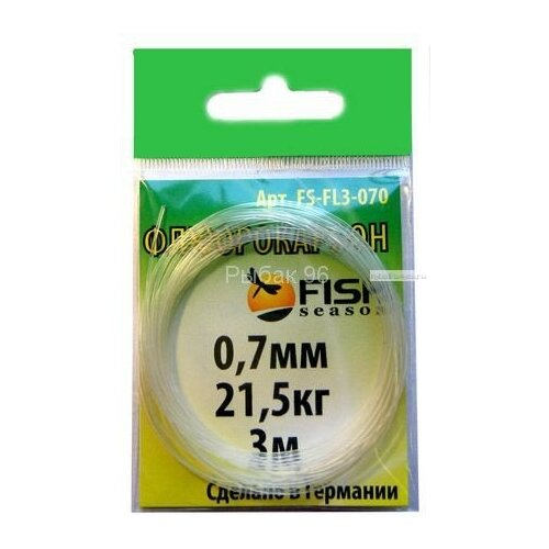 Поводковый материал FISH SEASON 1x7 0.30мм 9кг 3м обжим AFW 0.84мм №1 10шт FS-07091