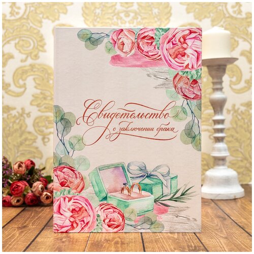 Обложка-карман для свидетельства о браке Свадебная мечта, розовый, зеленый