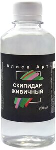 <b>Разбавитель</b> Живичный скипидар "Алиса " 250 мл Повышенное содержание пиненов Натуральный живичный ски