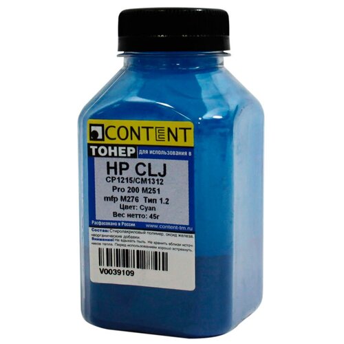 Тонер Content для HP CLJ CP1215/CM1312/Pro 200 M251/mfp M276, Тип 1.2, C, 45 г, банка 1010100415