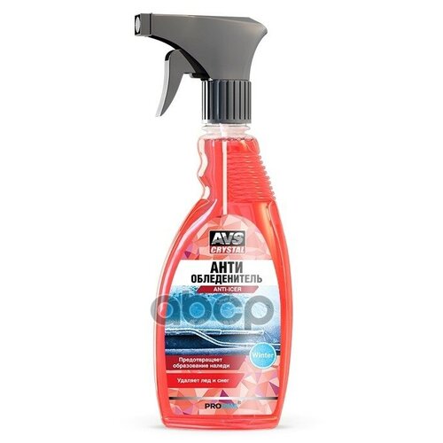 Антиобледенитель Триггер 500 Мл 194 AVS арт A07976S 662₽