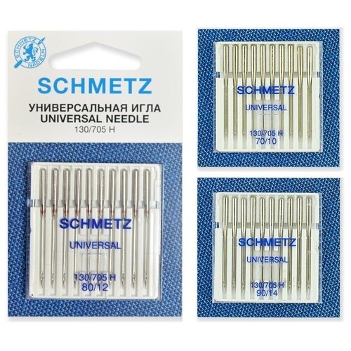 фото "набор игл schmetz: стандартные №70 (10шт), №80 (10шт), №90 (10шт)"