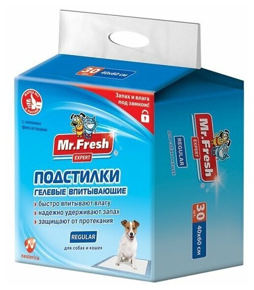 Пеленки для собак и кошек Mr.Fresh expert regular 40*60см 30шт f501