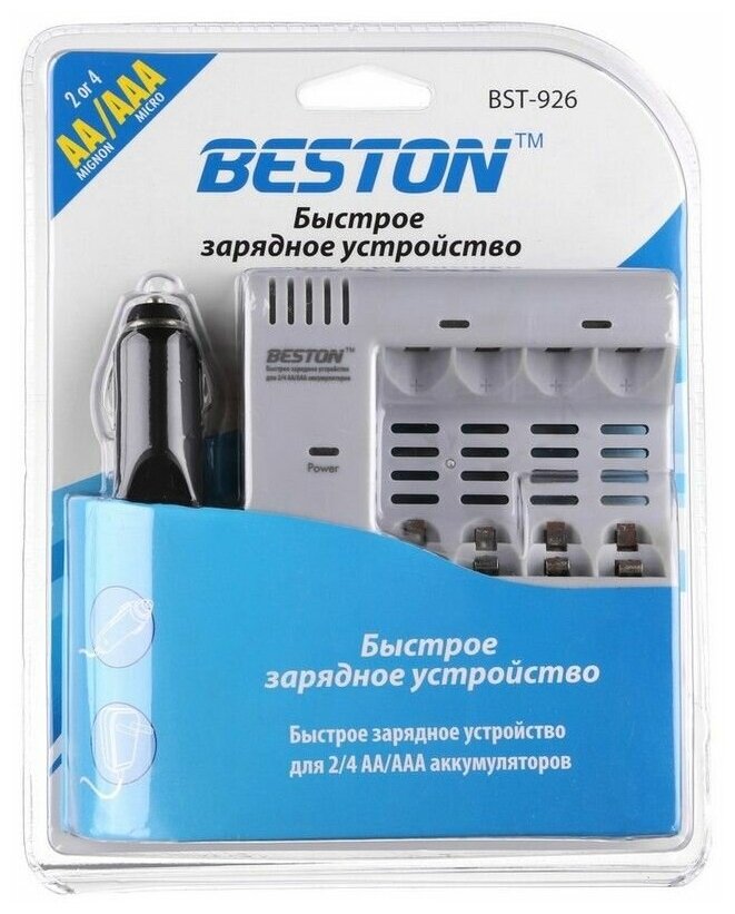 Зарядное устройство BESTON BST-926