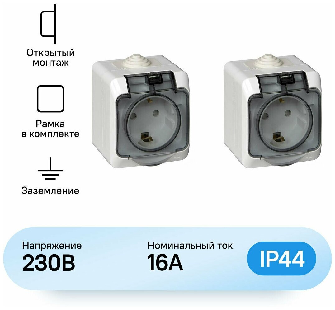 Розетка Schneider Electric Этюд с заземлением с защитными шторками с крышкой влагозащищенная IP44 белая для открытой проводки