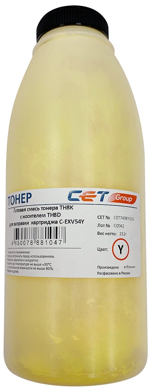 Тонер TF8Y + носитель TF8D C-EXV54 для CANON iRC3025/3025i/3020 (CET) Yellow, 232г/бут, CET7498Y232, C-EXV54