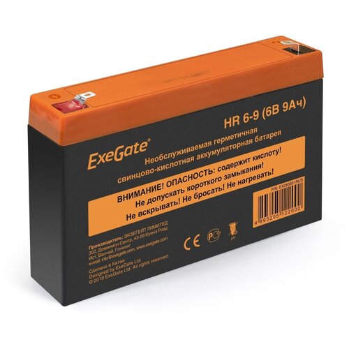Аккумуляторная батарея ExeGate HR 6-9 (6V 9Ah 634W, клеммы F1) аккумуляторная батарея exegate dtm 609 6v 9ah клеммы f1
