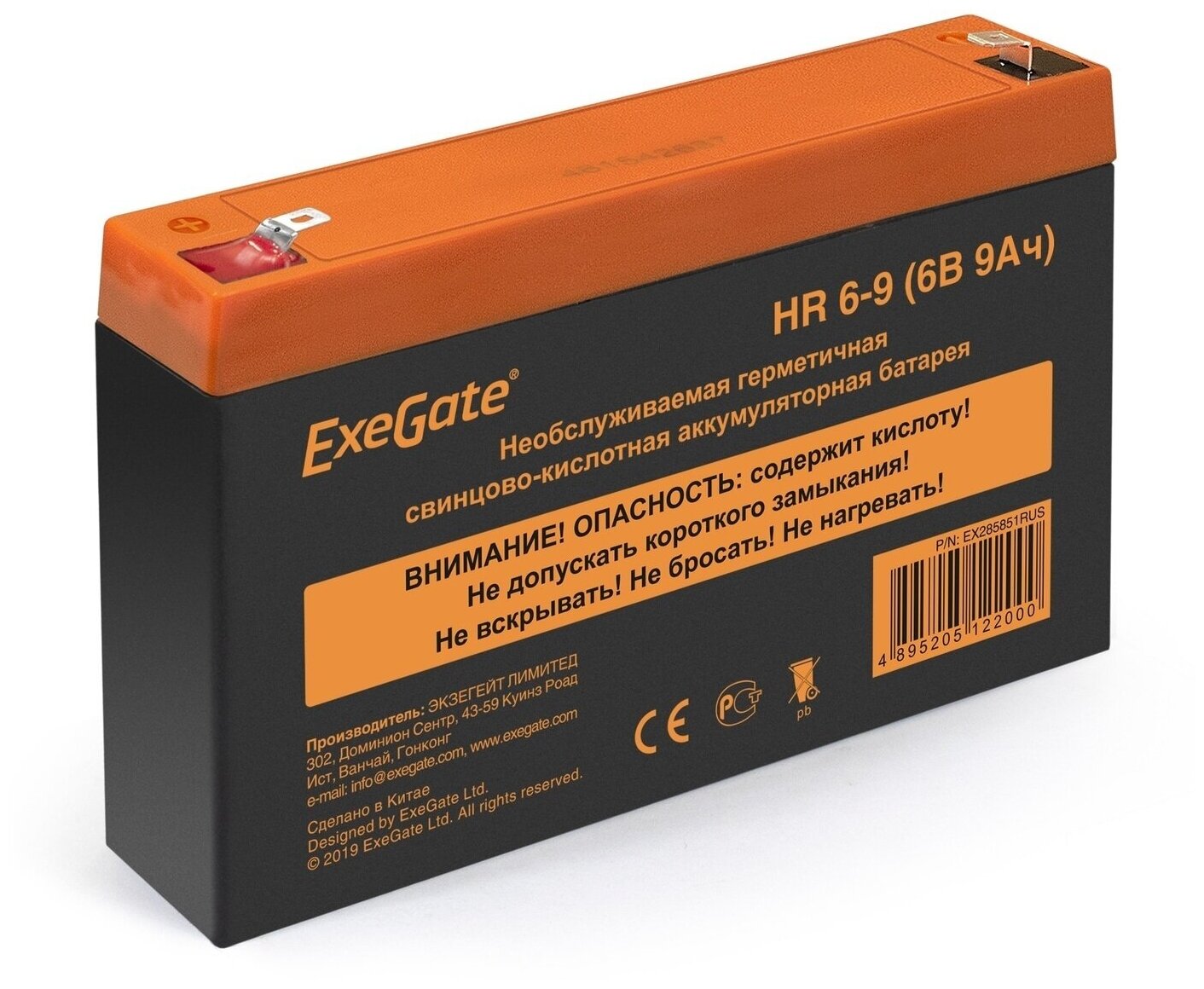 Аккумуляторная батарея ExeGate HR 6-9 (6V 9Ah 634W клеммы F1)