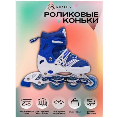 Коньки роликовые раздвижные Virtey DJS-603