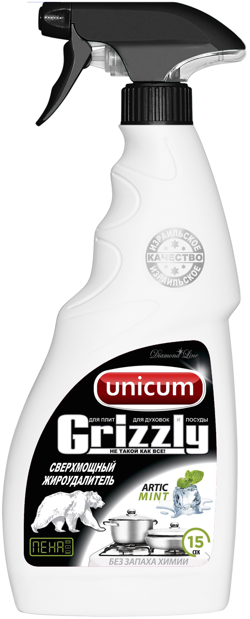 Жироудалитель Unicum Гризли спрей 500 мл - фото №1