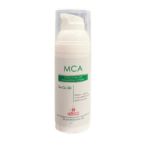 La Beaute Medicale MCA Cream mask Крем-маска для лица с пептидным комплексом 50 мл. крем маска для лица brenda cream mask dry skin banana 10мл