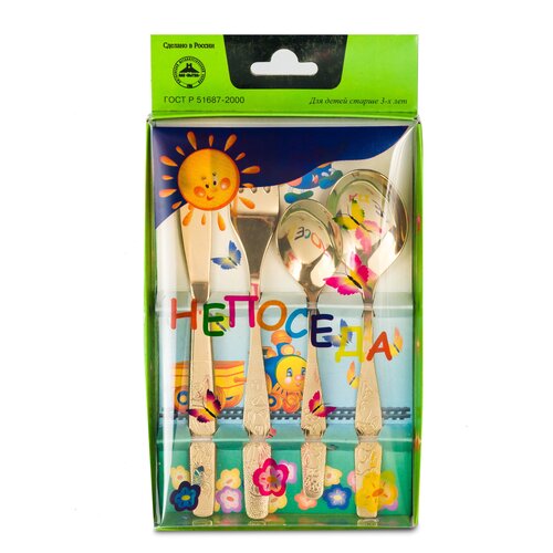 Набор 4-х предметный детский "Непоседа " (М37) с полным декоративным напылением в картонной коробке с прозрачной крышкой