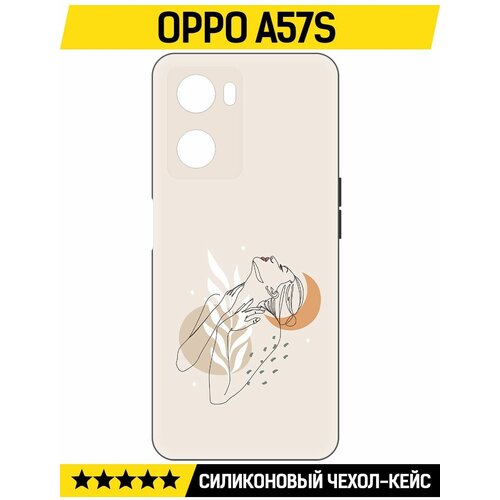 Чехол-накладка Krutoff Soft Case Женственность для Oppo A57s черный чехол накладка krutoff soft case сушки для oppo a57s черный