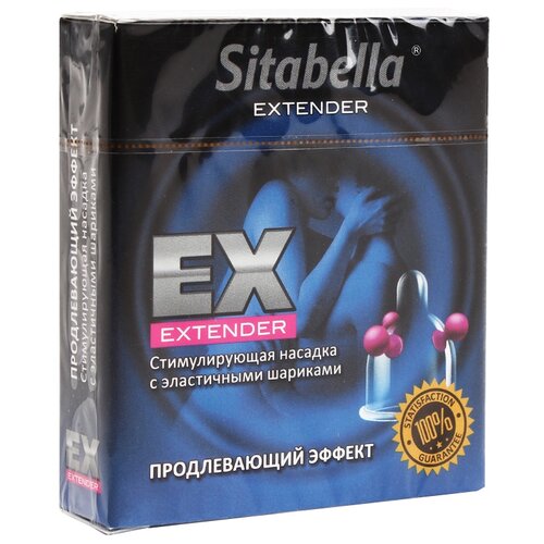   Sitabella EX  , 1 