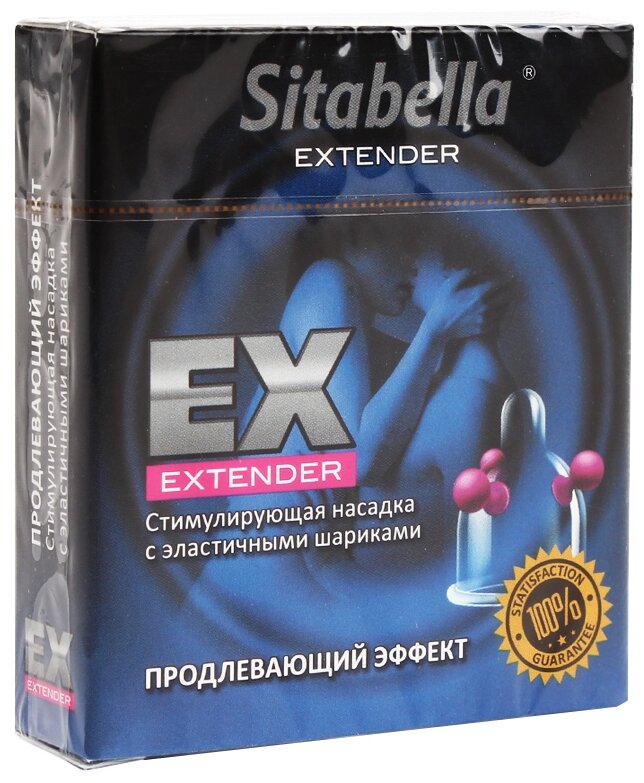 Стимулирующая насадка Sitabella Extender "Продлевающий Эффект"