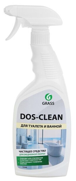 Чистящее средство Grass Dos-clean, спрей, универсальный, 600 мл - фотография № 3