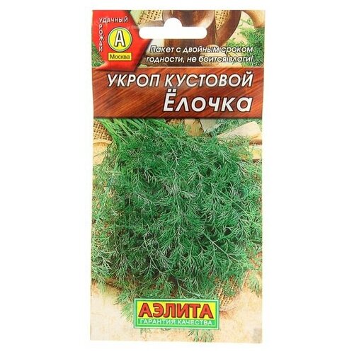 Семена Укроп Елочка кустовой, 3 г