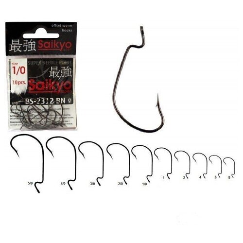 Saikyo Крючок офсетный SAIKYO BS-2312 BN (Размер # 8; 10шт )
