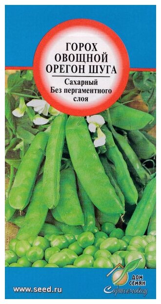 Горох овощной сахарный Орегон Шуга, 40 семян