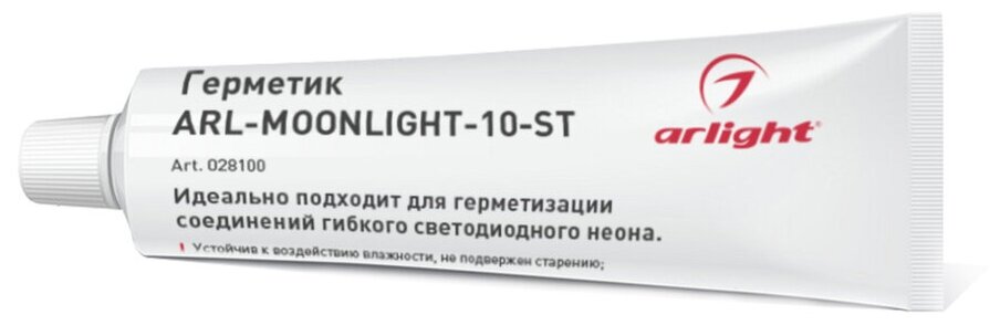 Герметик ARL-MOONLIGHT-10-ST (arlight, -)
