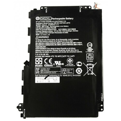 Аккумулятор для ноутбука HP Pavilion X2 12 (7.6V 4200mAh) Original p/n: HSTNN-LB7D, 832489-421, 833657-005