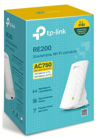 Wi-Fi усилитель сигнала TP-Link RE200 802.11ac Wi-Fi 5 белый - фотография № 6