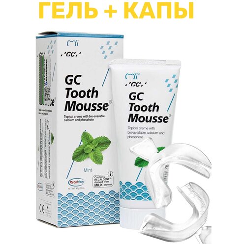 Реминерализирующий гель GC Tooth Mousse Тус Мусс Мята 40г. (35мл.) США с Капами Oralix реминерализирующий крем gc tooth mousse тус мусс ваниль 40г 35мл сша c капами oralix в футляре