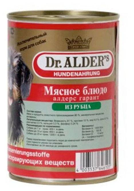 Корм для собак DR. ALDER`S Алдерс Гарант 80%рубленного мяса Рубец, сердце банка 410г