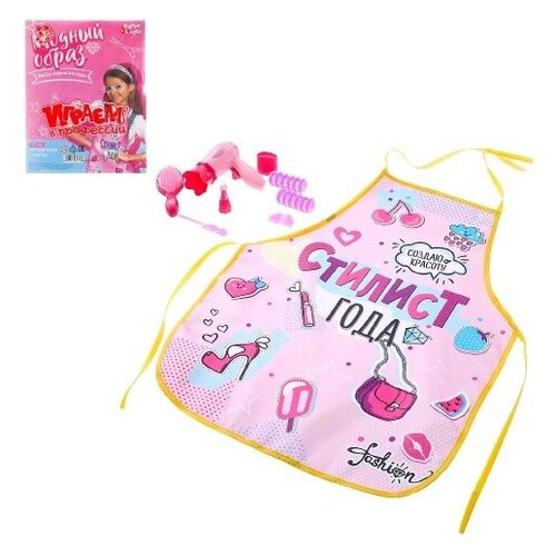 фото Играем в профессии набор игровой "парикмахер", 2 вида + фартук happy valley