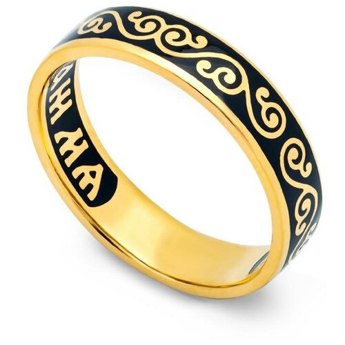 фото Серебряное кольцо "спаси и сохрани" с эмалью черного цвета klspe0505, размер: 15 деревцов