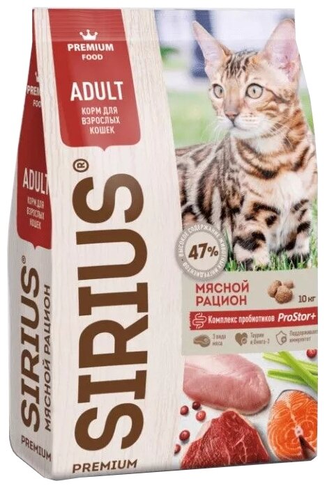 Сухой корм для кошек Sirius Мясной рацион
