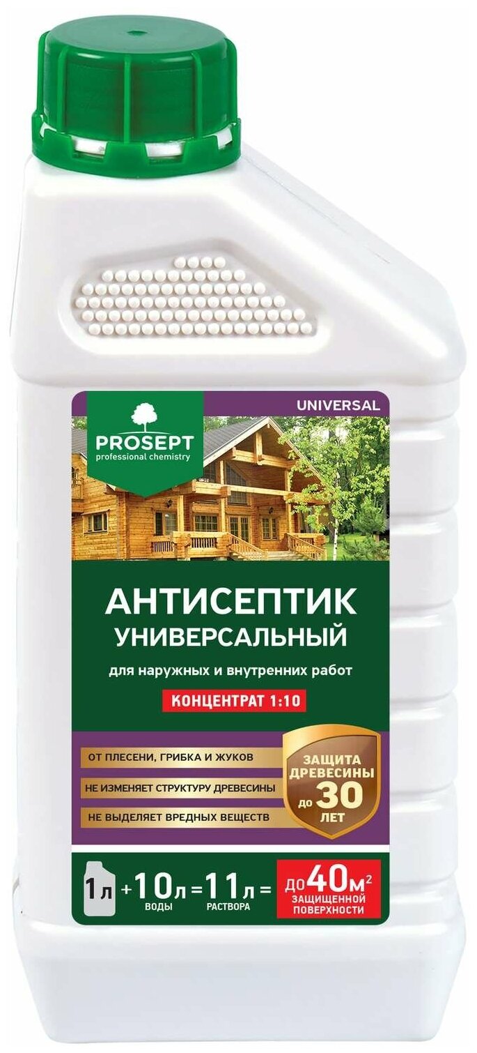 Антисептик для внутренних и наружных работ Prosept Universal 1