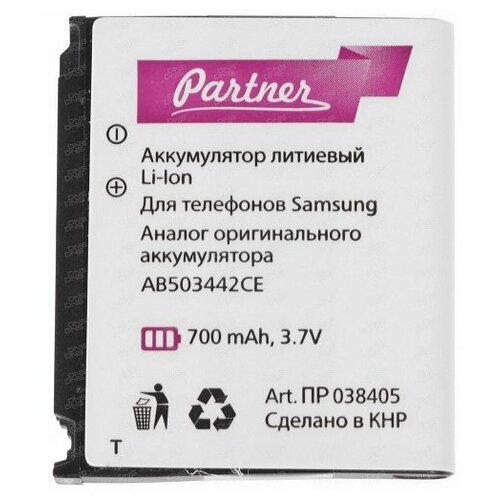 фото Аккумулятор для телефона samsung ab503442ca, ab503442cc partner