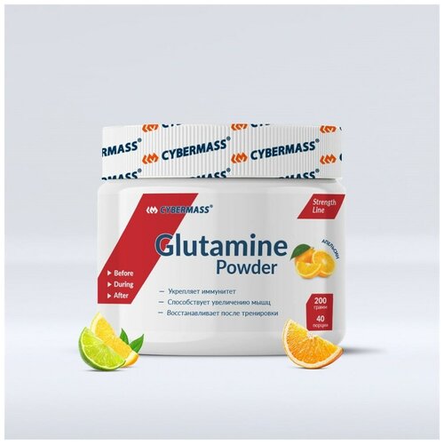 CyberMass Glutamine (200г) Натуральный л глютамин cybermass glutamine блистеры 60 капсул