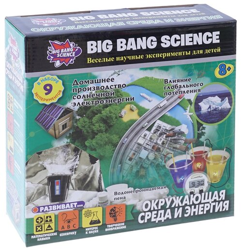 Набор Big Bang Science Окружающая среда и энергия, 9 экспериментов, синий